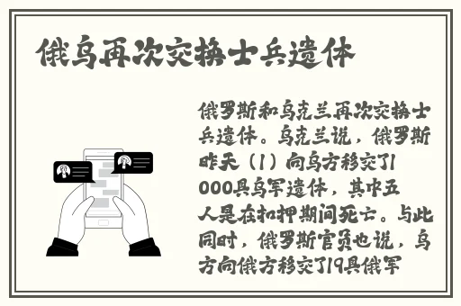 男孩把自己的坤坤让女孩看视频