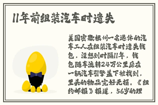水帘洞肉桂水蜜桃k8