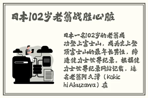 蜜桃日本免费观看MV