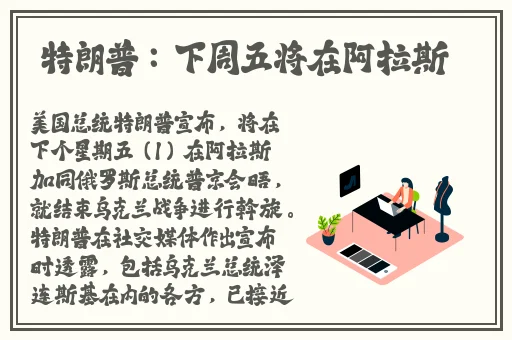 晓组织全体上小南