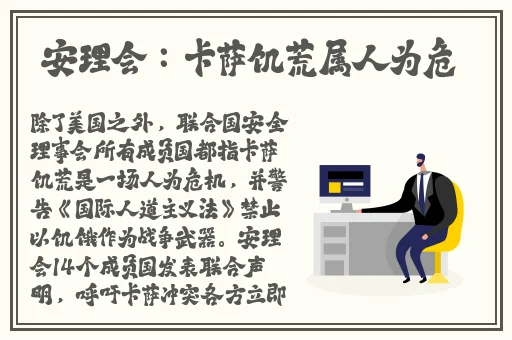 高考前的宾馆1-9生气了