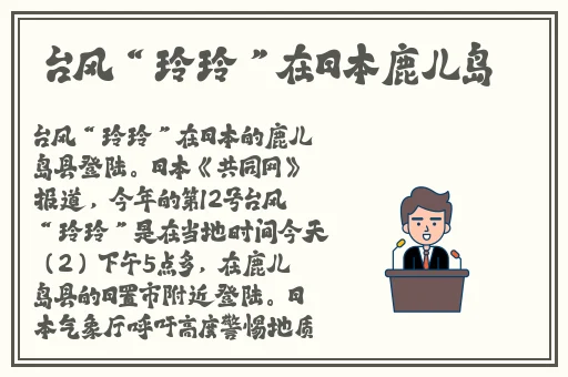 羞羞漫画官方页面入口弹窗漫画最新章节更新