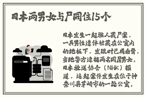 男生将坤坤申请女生的皮燕