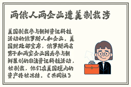 我想看小兔老师