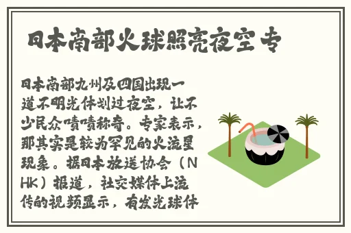 优衣库原视频