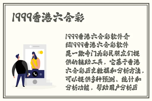 黑料吃瓜网曝门黑料社