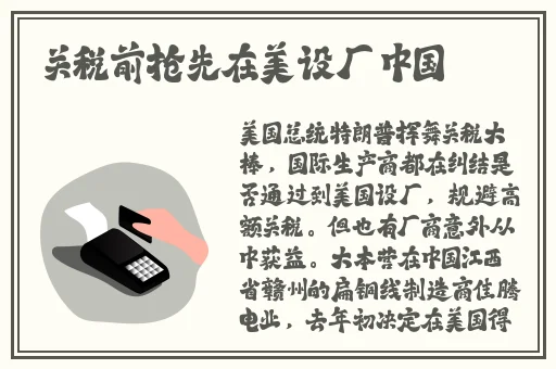 小扫货水能么多叫出来第1集